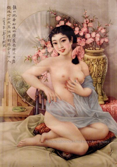  Art asiatique classique 