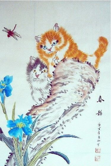 Art asiatique faune et flore  ( Z.X)