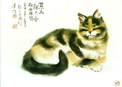 Art asiatique   serie  2  ( chats  )     G.Y 